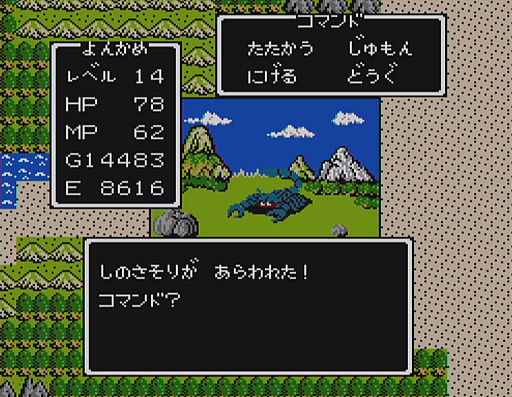 ꡼ No.029 | ֥ɥ饴󥯥ȡפ󥹥40ȲäƤߤʤߤΥ⡤37ǯΥɥåȳȤäȰäʷϵ