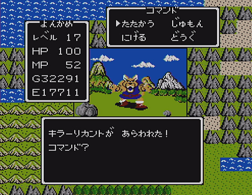 ꡼ No.034 | ֥ɥ饴󥯥ȡפ󥹥40ȲäƤߤʤߤΥ⡤37ǯΥɥåȳȤäȰäʷϵ