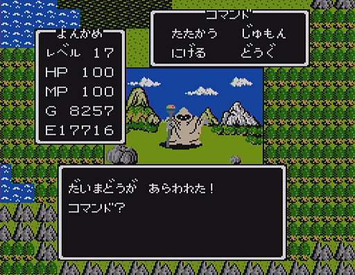 ꡼ No.036 | ֥ɥ饴󥯥ȡפ󥹥40ȲäƤߤʤߤΥ⡤37ǯΥɥåȳȤäȰäʷϵ