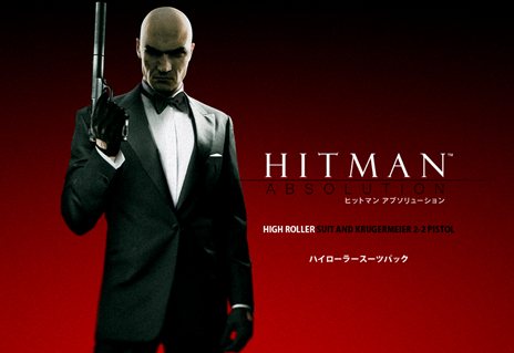 ꡼ No.004Υͥ / HITMAN ABSOLUTIONפȯ2013ǯ124˷ꡣŹޤˤäưۤʤDLCǤͽ󥭥ڡʤɤ