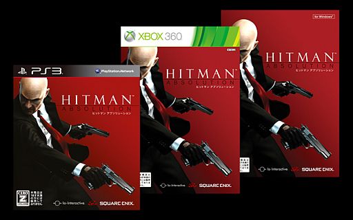 画像ギャラリー No.003のサムネイル画像 / 「HITMAN ABSOLUTION」ヒットマン スナイパーチャレンジ12月賞品が公開