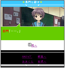 ꡼ No.012Υͥ / õܥϥҤ륲ˡ ͥ󡤡õܥϥҤķפGREE2011ǯƤ˥ӥ