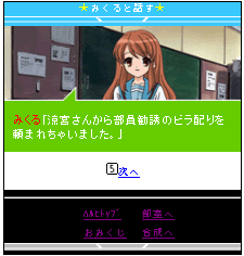 ꡼ No.013Υͥ / õܥϥҤ륲ˡ ͥ󡤡õܥϥҤķפGREE2011ǯƤ˥ӥ