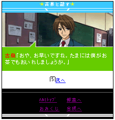 ꡼ No.014Υͥ / õܥϥҤ륲ˡ ͥ󡤡õܥϥҤķפGREE2011ǯƤ˥ӥ