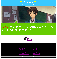 ꡼ No.007Υͥ / ø륲õܥϥҤķפΥӥ615˥ȡŵƥब館Ͽդ