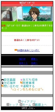 画像ギャラリー No.002のサムネイル画像 / 携帯電話向けソーシャルゲーム「涼宮ハルヒの団結」,GREEにて本日サービス開始