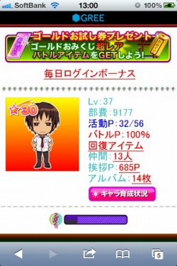 ꡼ No.002 | 륲õܥϥҤķפΥޡȥեбǤо졣ǰڡⳫŤ