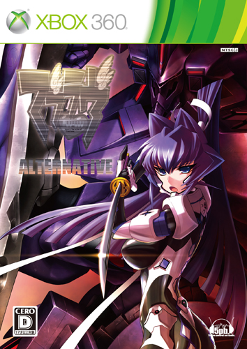 画像ギャラリー No.006のサムネイル画像 / 「マブラヴ」「マブラヴ オルタネイティヴ」の発売を記念し,タペストリーが当たる抽選会を10月29日秋葉原にて開催