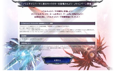 ���������꡼ No.002�Υ���ͥ������ / �֥����륭���С�V�פǡ����ꥸ�ʥ�ץ쥤�䡼��̾�����祭���ڡ��󤬥������ȡ���ʬ��̿̾�����ץ쥤�䡼NPC�򥲡�����о줵���褦