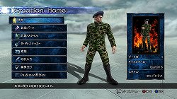 ���������꡼ No.004�Υ���ͥ������ / �֥����륭���С�V�פ��ۿ�ͽ���DLC���󤬸����ˡ�����Ū�ʥѡ��ĤȲ�������̾�ʤǥ����������夲�褦