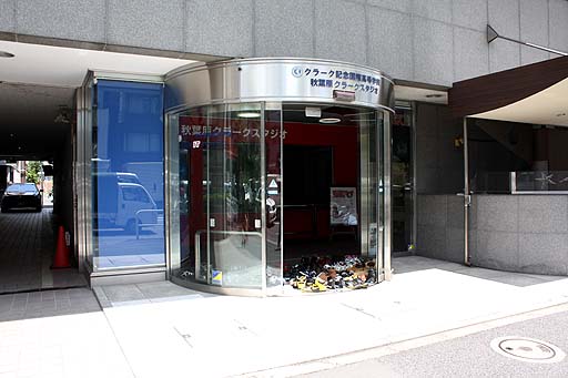 ꡼ No.001Υͥ / EVO2012γǽոǳEVO2012 Public Viewing in JapanפͤݡȡǥݥͥˡǮ夬