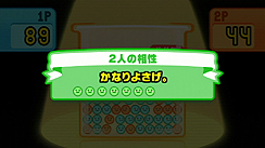 画像ギャラリー No.008のサムネイル画像 / 任天堂,Wii向け「みんなのリズム天国」を2011年7月21日に発売。プレイヤーだけでなく,テレビの周りのみんながノリノリになれる“ノリ感ゲーム”だ