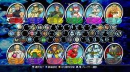 画像ギャラリー No.003のサムネイル画像 / 「ガーディアンヒーローズ」が14日まで5割引。ゴールドメンバーシップ限定