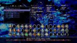 画像ギャラリー No.005のサムネイル画像 / 「ガーディアンヒーローズ」が14日まで5割引。ゴールドメンバーシップ限定