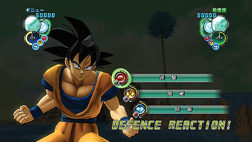 ドラゴンボール アルティメットブラスト 最新情報 コンボや必殺技の成否判定など あらゆる局面において 駆け引き が重要に