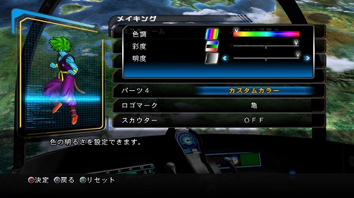 ꡼ No.023 | ֥ɥ饴ܡ ƥåȥ֥饹ȡפĤȯ䡣֥ѡ4פȡĶζפλ郎餫