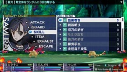 ���������꡼ No.007�Υ���ͥ������ / PSP�ѿ���RPG�֥��֥󥹥ɥ饴��2020�ס�2011ǯ��ȯ�䡣2020ǯ�Ρ�����ɤǷ��깭�����롤�ɥ饴��Ȱ�ǽ�ϼ�ã�ΥХȥ�Ȥϡ�