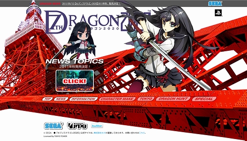 ���������꡼ No.002�Υ���ͥ������ / �֥��֥󥹥ɥ饴��2020�פθ��������Ȥ���������������䥹���꡼�󥷥�åȡ��ץ��ǥ塼�����������ûһᤫ��Υ�å������ʤɤ�������