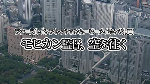 ꡼ No.002 | ׾촶ͤϿ֥֥󥹥ɥ饴2020סեȥץåࡼӡΥᥤ󥰱