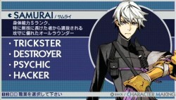 画像ギャラリー No.007のサムネイル画像 / 「セブンスドラゴン2020」公式サイトで「キャラメイク」&最新映像を公開