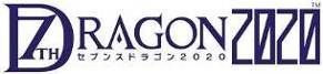 画像ギャラリー No.001のサムネイル画像 / 「セブンスドラゴン2020」,Twitter上で竜を討伐するちびキャラクエストを開始