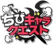 画像ギャラリー No.002のサムネイル画像 / 「セブンスドラゴン2020」,Twitter上で竜を討伐するちびキャラクエストを開始