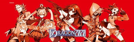 画像ギャラリー No.006のサムネイル画像 / 「セブンスドラゴン2020」,東京ゲームショウ2011での出展情報公開。セガブースで上映される初公開映像やミニライブなどに注目