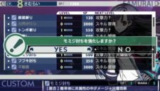 画像ギャラリー No.003のサムネイル画像 / 「セブンスドラゴン2020」自分だけの最強キャラクターを作ろう。自由にポイントを振ってスキルを取得/強化できる「スキルカスタマイズ」を紹介