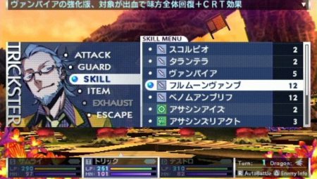 画像ギャラリー No.008のサムネイル画像 / 「セブンスドラゴン2020」自分だけの最強キャラクターを作ろう。自由にポイントを振ってスキルを取得/強化できる「スキルカスタマイズ」を紹介