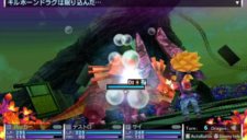 画像ギャラリー No.016のサムネイル画像 / 「セブンスドラゴン2020」自分だけの最強キャラクターを作ろう。自由にポイントを振ってスキルを取得/強化できる「スキルカスタマイズ」を紹介