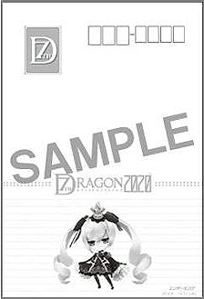 ꡼ No.011 | ֥ޥɤޥѥåɤޤǡ֥֥󥹥ɥ饴2020ŹͽŵΥǥ