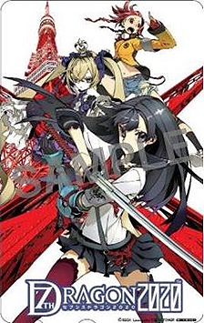 ꡼ No.023 | ֥ޥɤޥѥåɤޤǡ֥֥󥹥ɥ饴2020ŹͽŵΥǥ