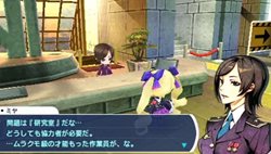 画像ギャラリー No.005のサムネイル画像 / 「セブンスドラゴン2020」東京都庁やダンジョンで出会うキャラクター達との会話シーンが収録されたムービーが公開に