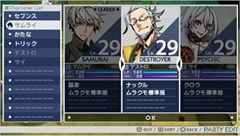 画像ギャラリー No.014のサムネイル画像 / 絶妙なバランス調整のバトルが楽しい「セブンスドラゴン2020」のプレイレポートを掲載。ドラゴンに支配された2020年の東京を冒険してみた