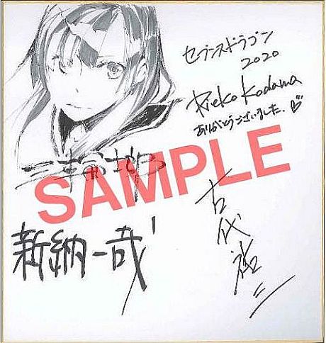 画像ギャラリー No.002のサムネイル画像 / 「セブンスドラゴン2020」,感想をTwitterでつぶやいてプレゼントをもらおう