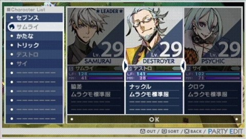 画像ギャラリー No.002のサムネイル画像 / ついに発売を迎えた「セブンスドラゴン2020」,秋葉原で開催された発売記念抽選会のフォトレポートを掲載。発売に寄せた開発陣合同インタビューも