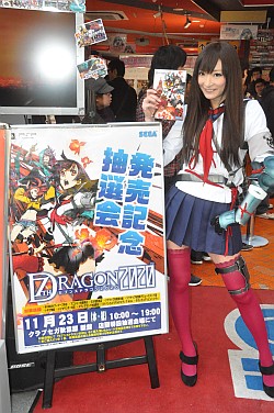 画像ギャラリー No.014のサムネイル画像 / ついに発売を迎えた「セブンスドラゴン2020」,秋葉原で開催された発売記念抽選会のフォトレポートを掲載。発売に寄せた開発陣合同インタビューも