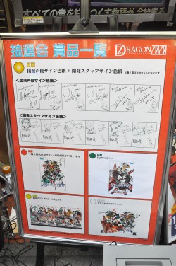 画像ギャラリー No.017のサムネイル画像 / ついに発売を迎えた「セブンスドラゴン2020」,秋葉原で開催された発売記念抽選会のフォトレポートを掲載。発売に寄せた開発陣合同インタビューも