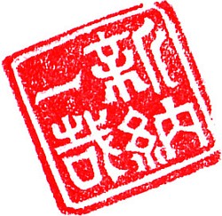 画像ギャラリー No.005のサムネイル画像 / 手触りの良さと,メリハリのあるバトルバランスを実現。PSPにハードを移したシリーズ最新作「セブンスドラゴン2020」について,小玉P/新納Dにインタビュー