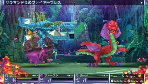 画像ギャラリー No.012のサムネイル画像 / 手触りの良さと,メリハリのあるバトルバランスを実現。PSPにハードを移したシリーズ最新作「セブンスドラゴン2020」について,小玉P/新納Dにインタビュー