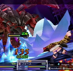 画像ギャラリー No.014のサムネイル画像 / 手触りの良さと,メリハリのあるバトルバランスを実現。PSPにハードを移したシリーズ最新作「セブンスドラゴン2020」について,小玉P/新納Dにインタビュー