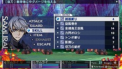 画像ギャラリー No.021のサムネイル画像 / 手触りの良さと,メリハリのあるバトルバランスを実現。PSPにハードを移したシリーズ最新作「セブンスドラゴン2020」について,小玉P/新納Dにインタビュー