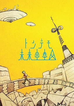 画像ギャラリー No.004のサムネイル画像 / 「セブンスドラゴン2020&2020-II」初音ミク・アレンジトラックスが本日発売に