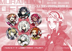 画像集#004のサムネイル/「セブンスドラゴン2020」,ドラマCDのジャケット絵とキャストのコメントが公開