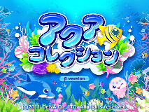 ���������꡼ No.003�Υ���ͥ������ / DeNA��Android�������ץ���Mobage��Mobage for Smartphone�פ��󶡤��������ϡ�iOS������6��ʹߤ��󶡤�ͽ��