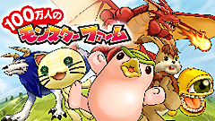 ���������꡼ No.005�Υ���ͥ������ / DeNA��Android�������ץ���Mobage��Mobage for Smartphone�פ��󶡤��������ϡ�iOS������6��ʹߤ��󶡤�ͽ��