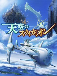 ���������꡼ No.004�Υ���ͥ������ / ���ޡ��ȥե����ǡ�ŷ���Υ��������쥪��פ�Mobage���о�