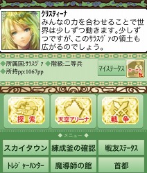 ���������꡼ No.005�Υ���ͥ������ / ���ޡ��ȥե����ǡ�ŷ���Υ��������쥪��פ�Mobage���о�