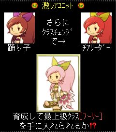 ���������꡼ No.003�Υ���ͥ������ / ��������륲����ּ���Ȥ�פ�Mobage for Smartphone���о�