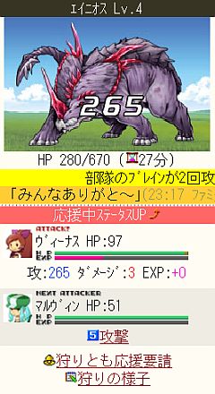 ���������꡼ No.004�Υ���ͥ������ / ��������륲����ּ���Ȥ�פ�Mobage for Smartphone���о�